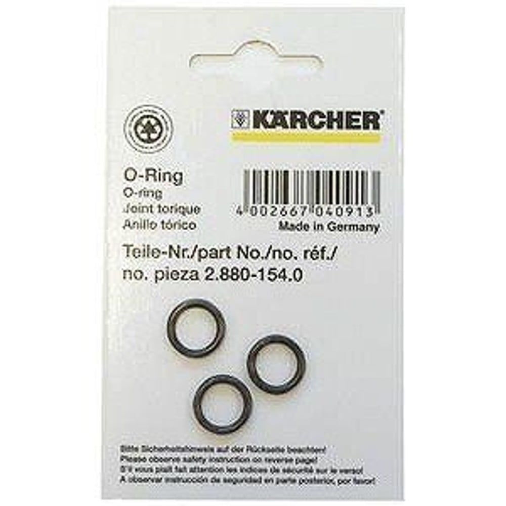 KARCHER ケルヒャー O-リングセット 3個組 28801540, 交換用Oリング, 3個組