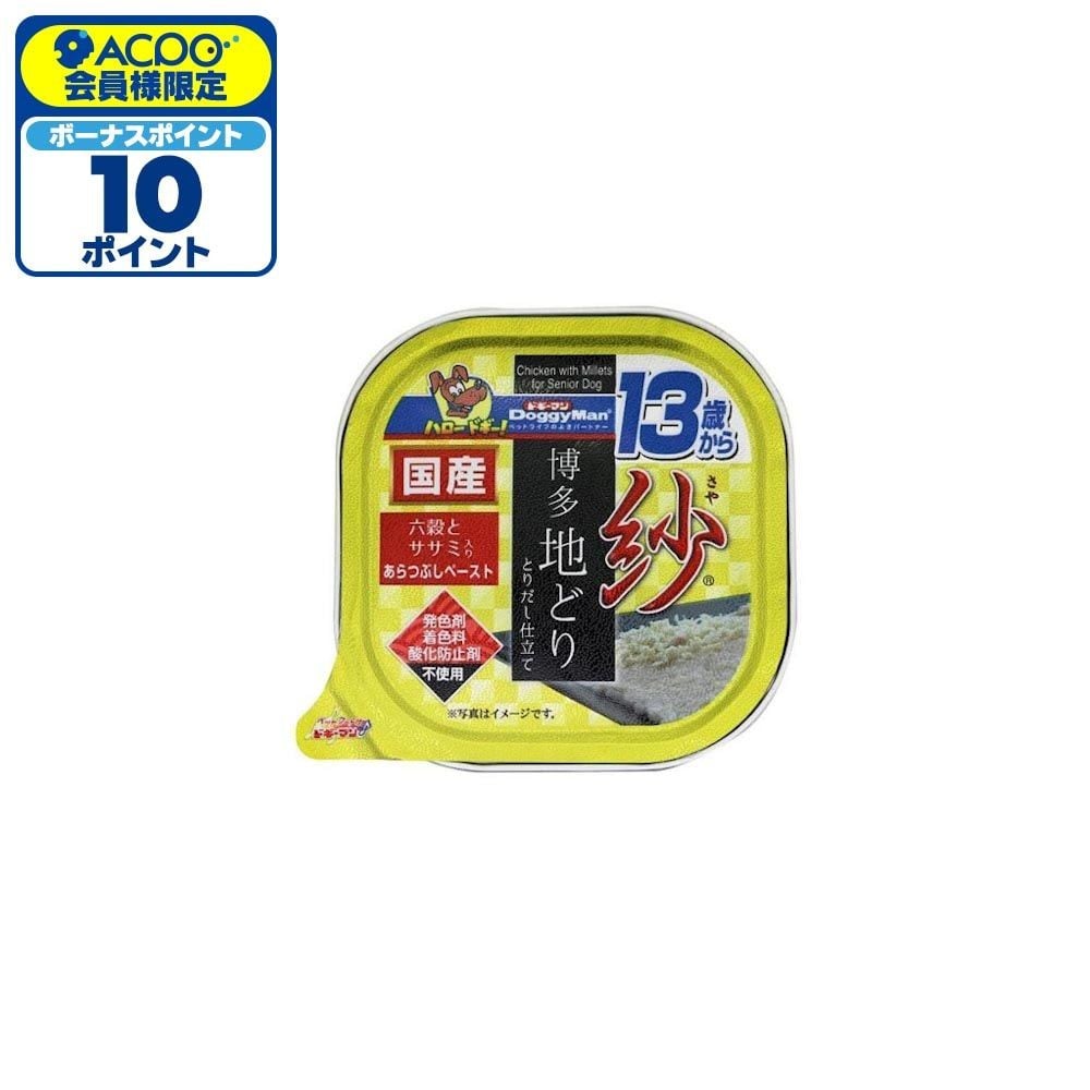 ドギーマン　紗　博多地どり　１３歳　六穀とササミ１００ｇ, -, 100g