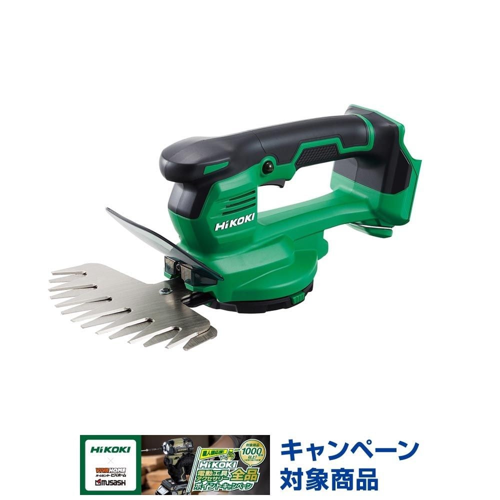 18V芝生バリカン  CG1817DA(NN), アグレッシブグリーン, 170mm