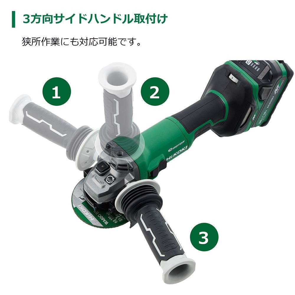 ハイコーキ　HIKOKI ３６ＶディスクＧ（蓄電池２個、充電器付き） G3613DC (2XPZ), グリーン, G3613DC (2XPZ)