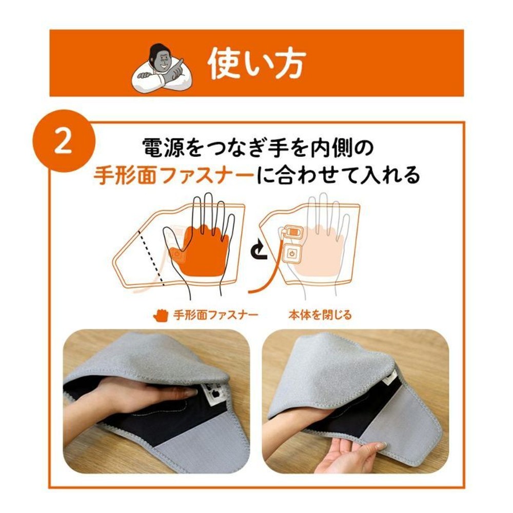 ゴリラの握手, パープル, フリーサイズ
