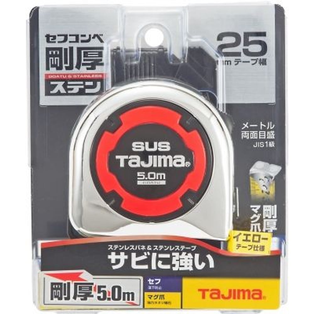 TAJIMA（タジマ）　剛厚ステン 25mm幅5.0m セフマグ　GASFSLM25-50, シルバー, 5m