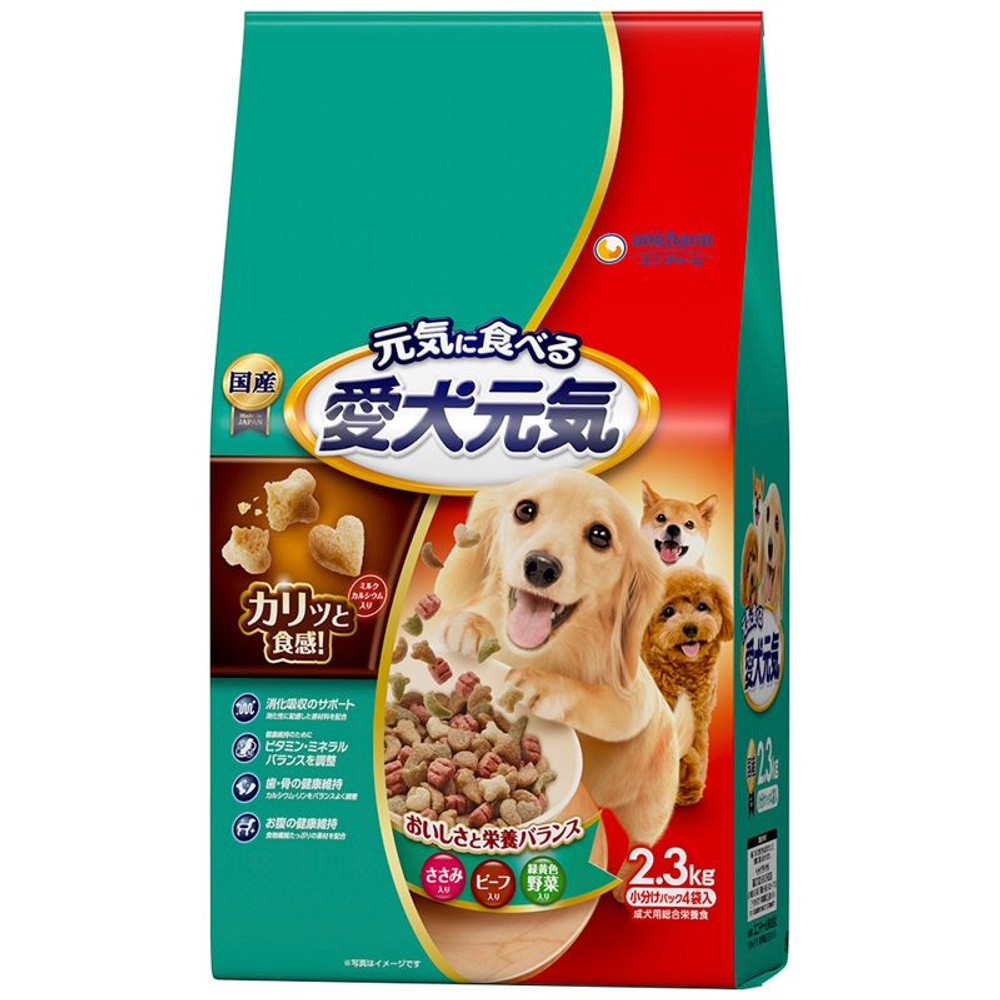 愛犬元気　ささみ・ビーフ・緑黄色野菜入り　2．3ｋｇ, ささみ・ビーフ・緑黄色野菜, 2.3kg