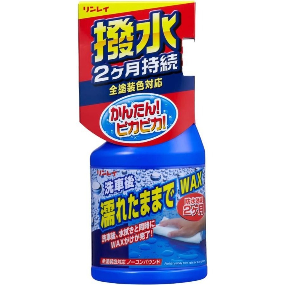 リンレイ 濡れたままでワックス A-91 450mL, A-91, 450mL