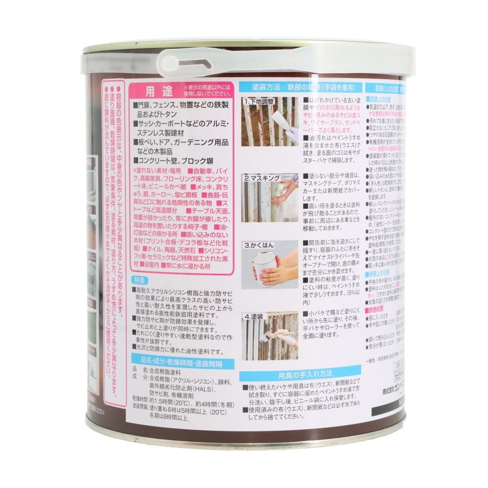 カンペハピオ 油性鉄部用S 1.6L, 白, 1.6L
