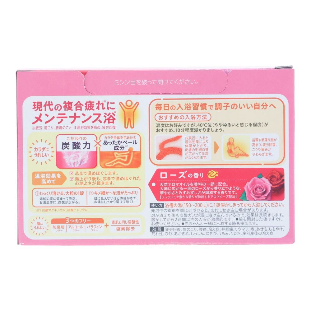 Ｋａｏ　バブ　ローズの香り　２０錠入, ローズの香り, 20錠入