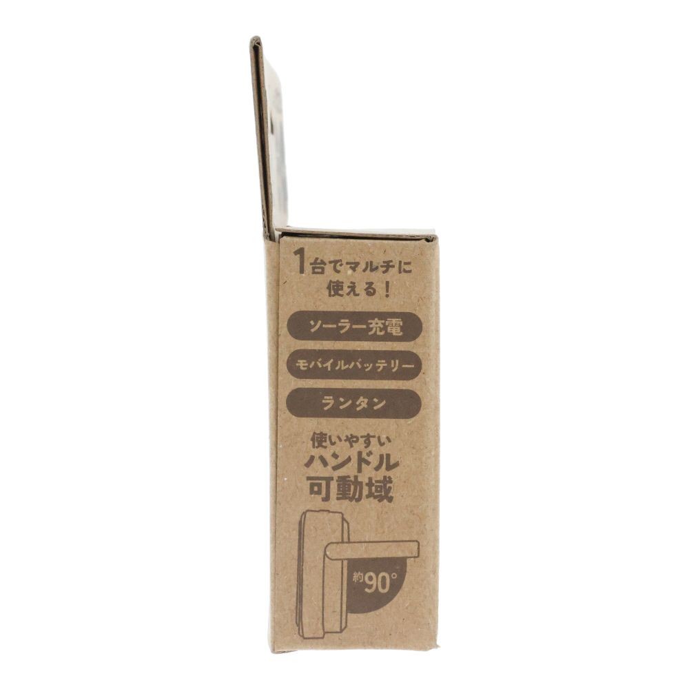 ＥＬＰＡ　ソーラーパネルランタン　アイボリー　７５０ｌｍ, アイボリー, 750lm