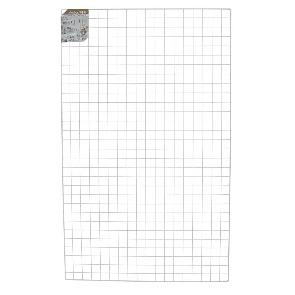 メッシュパネル ９００ｍｍ幅 白, 白(1200), 長さ1200mm