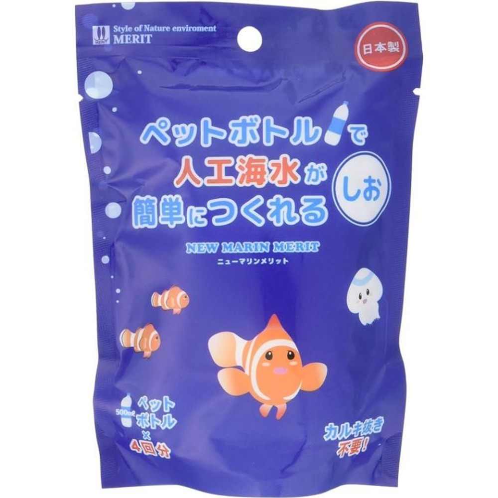 マツダ　ニューマリンメリット　人工海水用, -, -