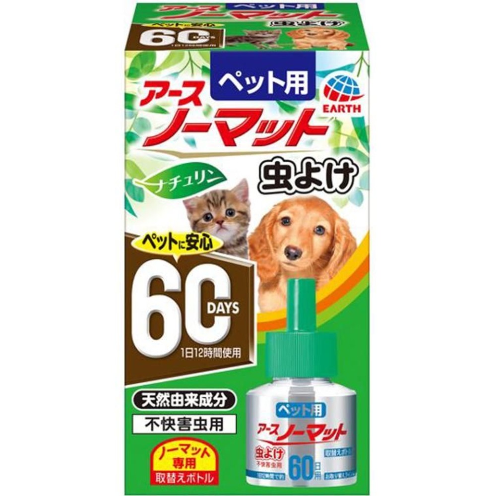 アース　ペット用アースノーマット虫よけ　60取替え, その他カラー１, その他サイズ１