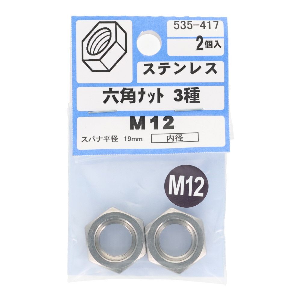 ＯＨＳＡＴＯ　ステンレス　六角ナット　３種　Ｍ１２　２個入, ステンレス, M12