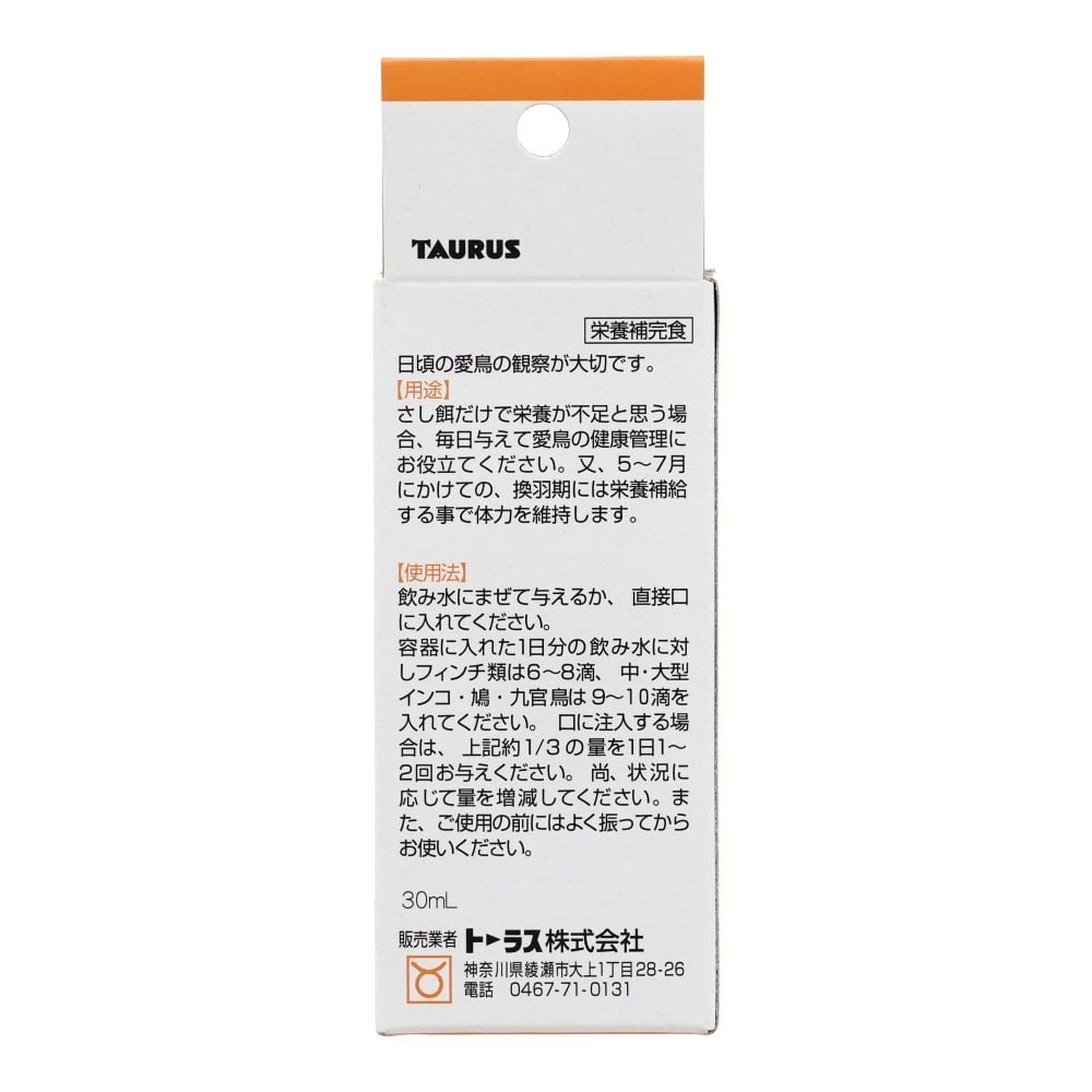 トーラス　小鳥の知恵　栄養飲料　換羽期の時にも　30ｍｌ, 小鳥用, 30ml