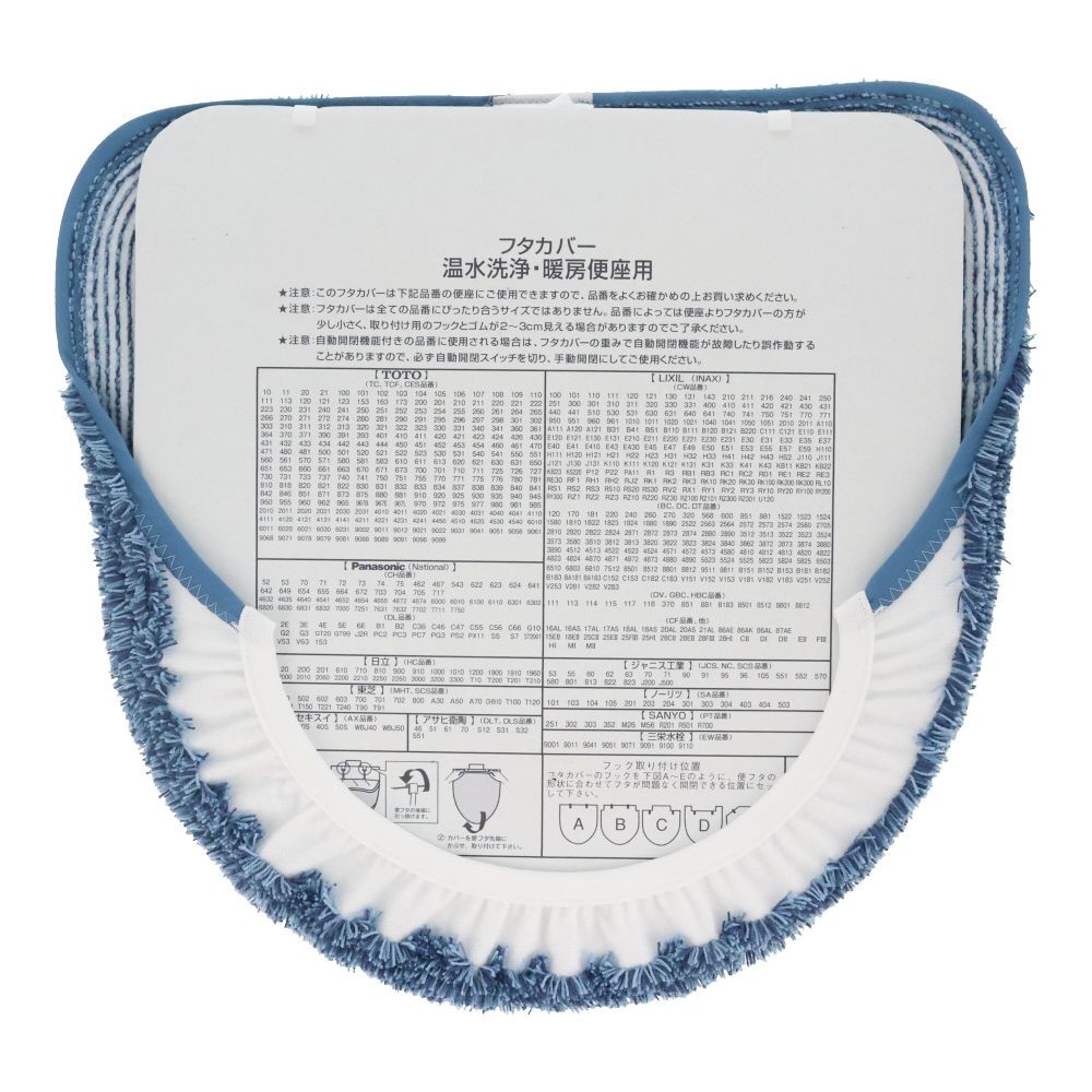 センコーＮＥＯツイード2温水洗浄暖房便座　フタカバー, ブラウン, 洗浄型