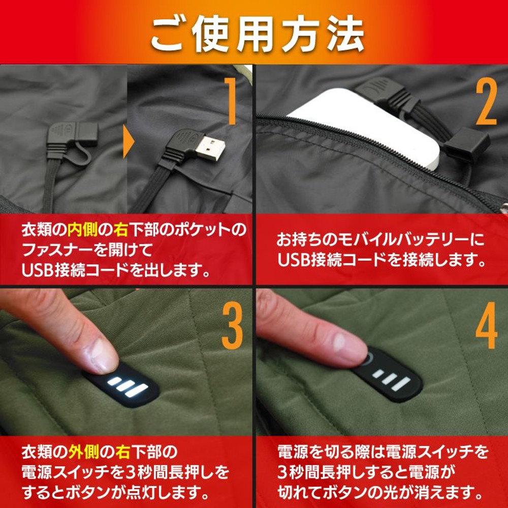 ヒーター内蔵ストレッチジップアップベスト　カーキ, カーキ, Mサイズ