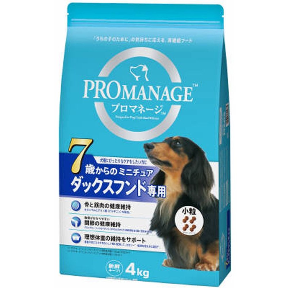 プロマネージ　7歳ミニチュアダックス専用シニア犬用　4ｋｇ, シニアミニチュアダックス専用, 4.0kg
