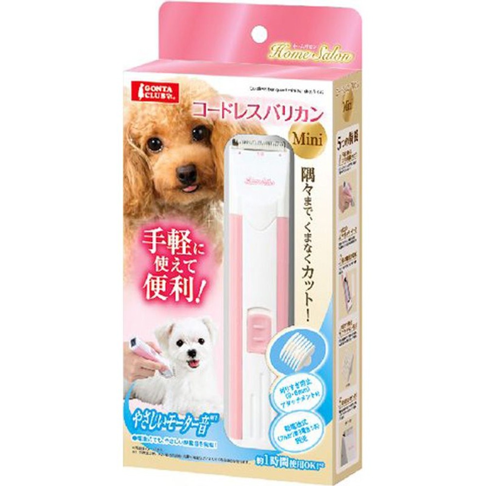 マルカン　コードレスバリカン　ミニ, その他カラー１, その他サイズ１