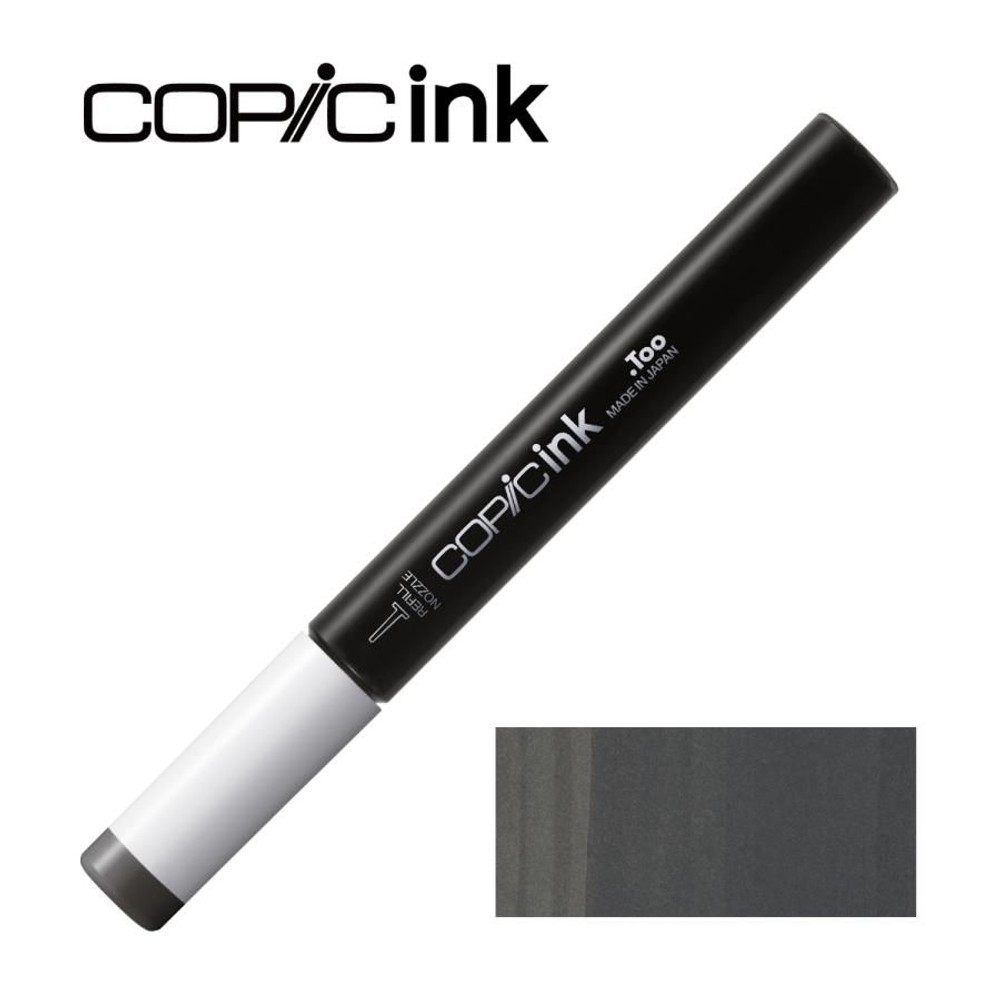 コピックインク W-10 ウォームグレイ No.10, W-10 ウォームグレイ, インク12ml