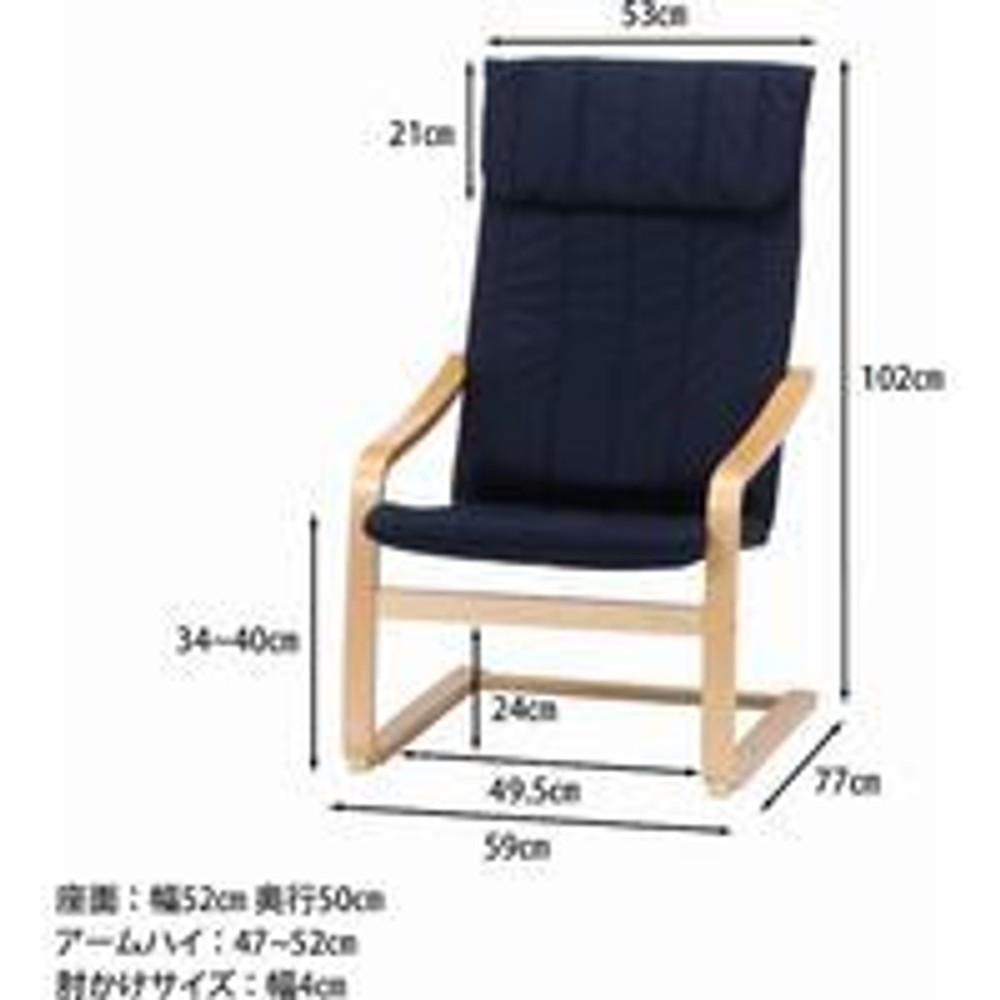 不二貿易 リラックスチェア スリム 【メーカー直送・代引不可】, ブラック, スリム