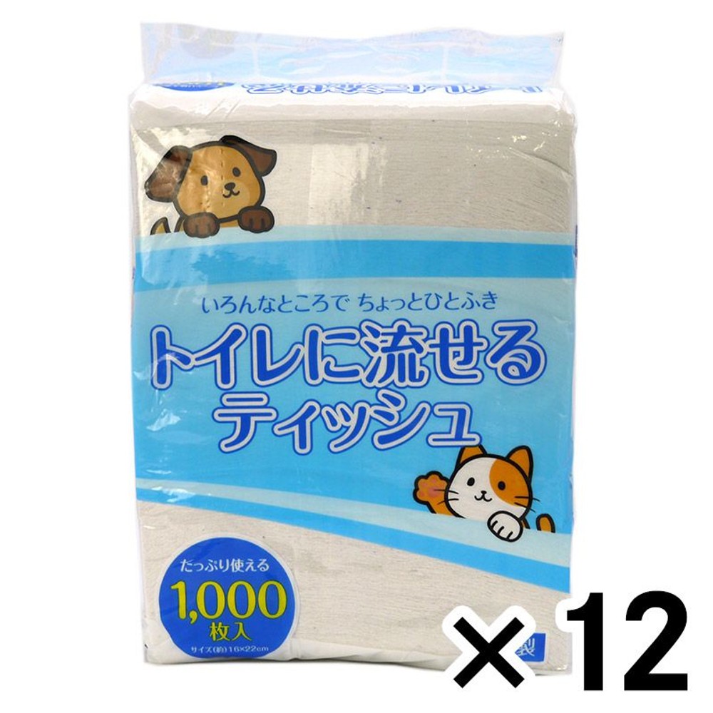 ペット用トイレに流せるティッシュ1000枚 ×12個セット