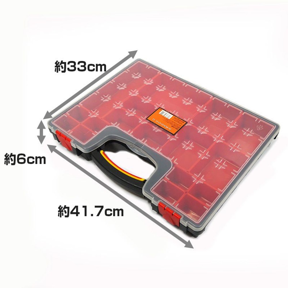 パーツキャリーケース　, その他カラー１, 小