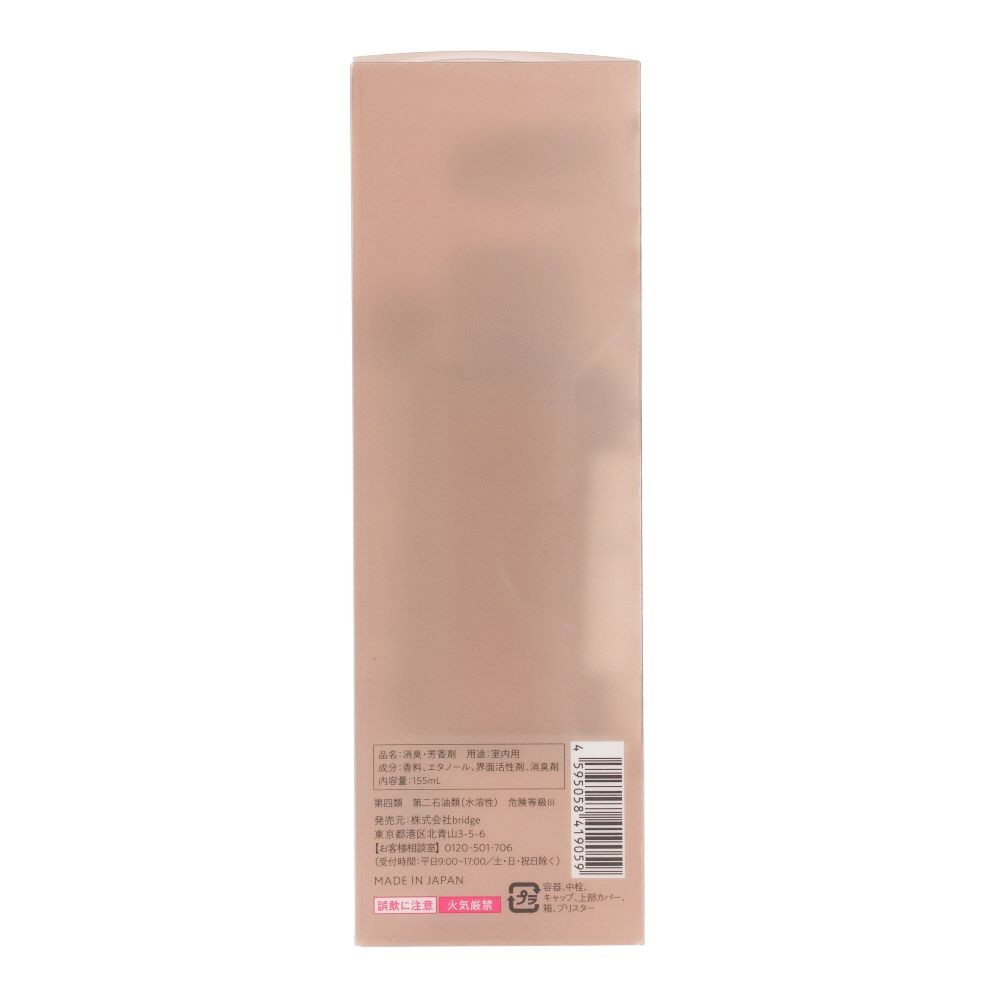 LABO AROOM　ルームフレグランス　ホワイトリリー＆チュベローズ, ホワイトリリー＆チュベローズ, 155ml