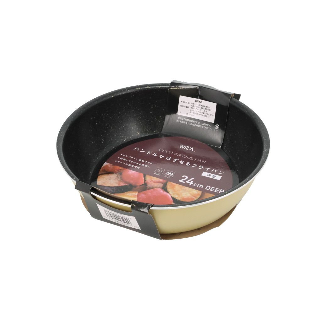 ウイザ WIZ’A　脱着式深型フライパン, -, 24cm