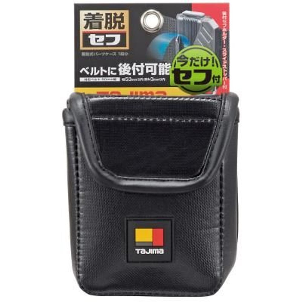 TAJIMA（タジマ）　セフポーチ ナイロン 腰1段 SFPCN-1S, ブラック, 1段