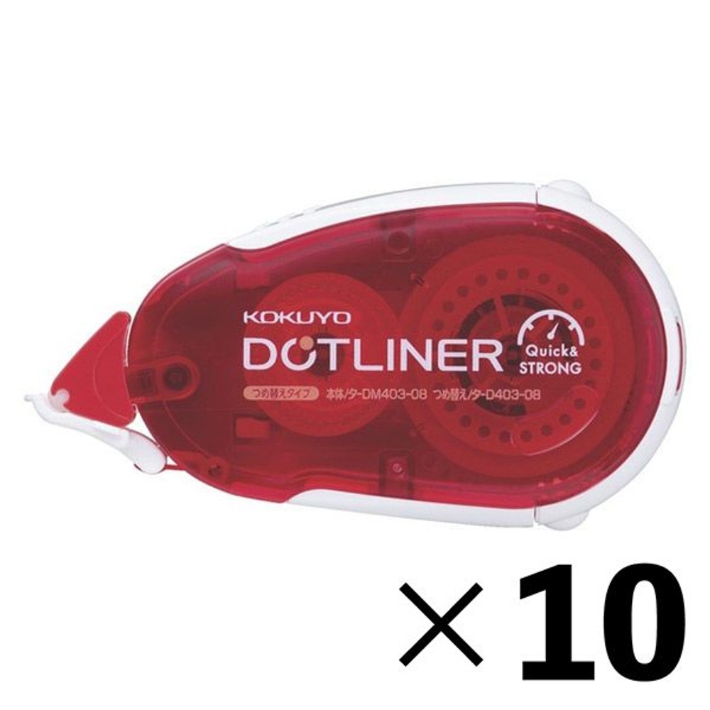 【10本セット】ドットライナー　本体　強力に貼る【メーカー直送・代引不可】, 赤, 幅8.4mm