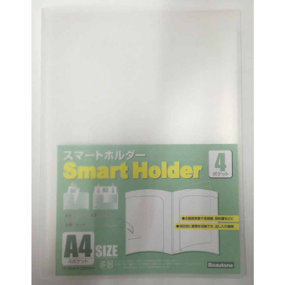 ＢＪ　スマートホルダー　クリア　Ａ4, その他カラー１, 2P