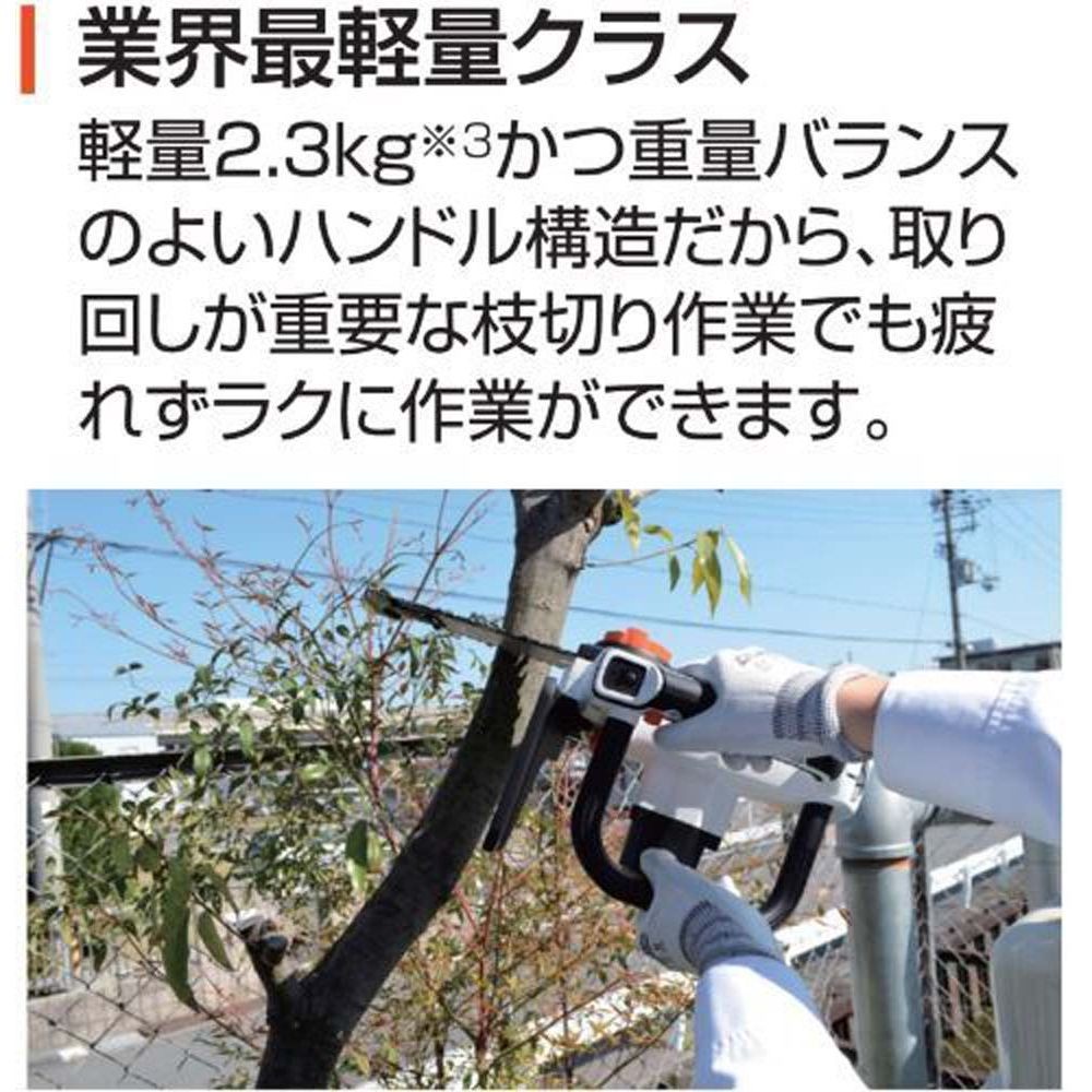 【現行品】工進充電式チェンソーＳＣＳー1820, ホワイト, ＳＣＳー1820