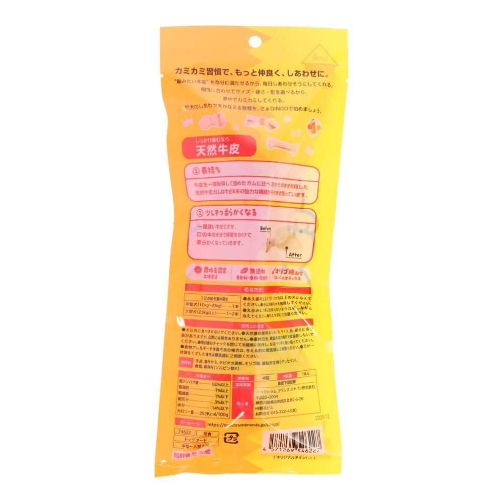 ＳＰＢＪ　ディンゴＭＩＭ　オリジナルチキンＬ１本, オリジナルチキン L, 1本