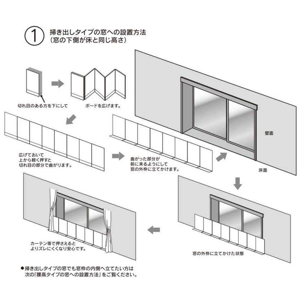 窓際あったかボード　約5mm厚　L, 格子柄 グレー, L