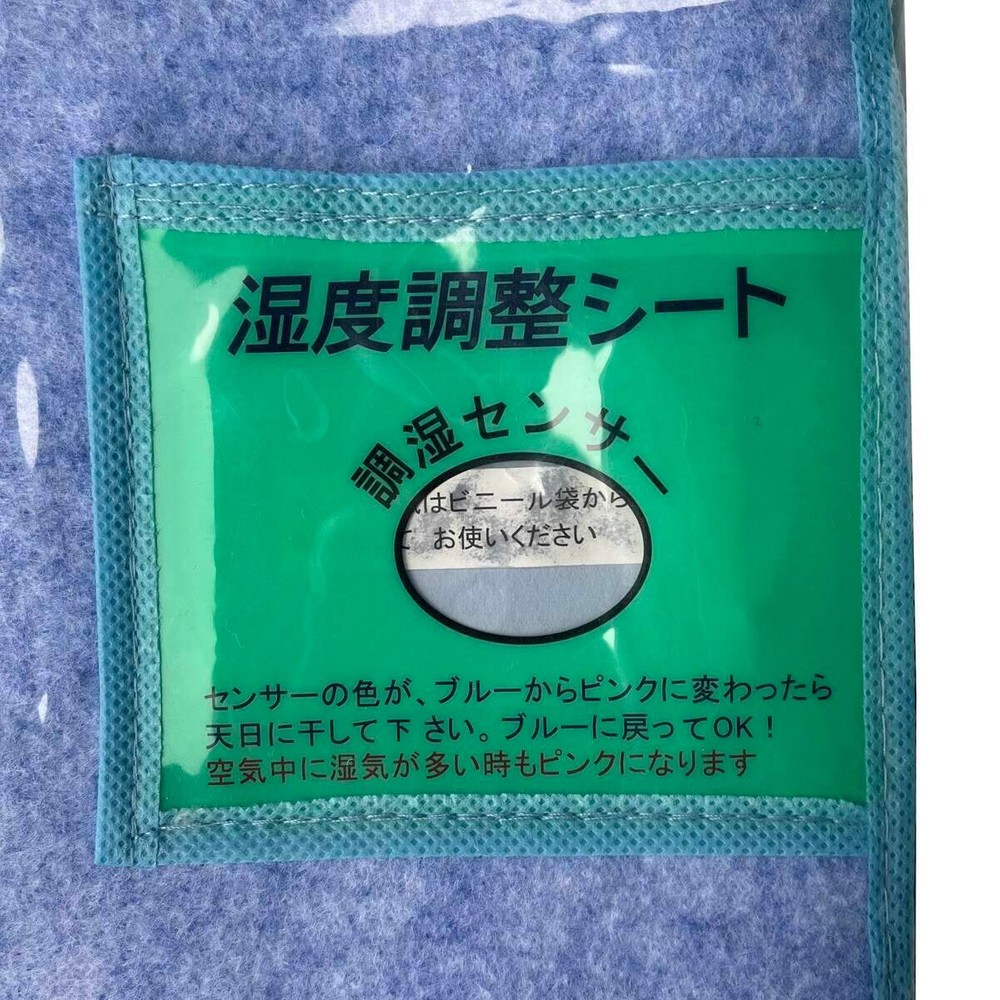 洗える除湿シート　ブルー, ブルー, 100&times;180cm