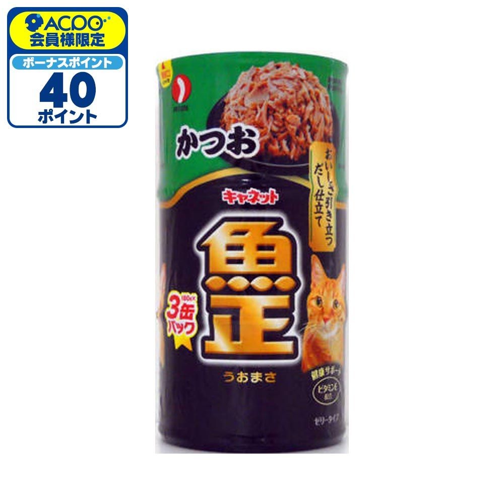 ペットライン キャネット 魚正 かつお 160g&times;3缶, かつお, 160g&times;3P