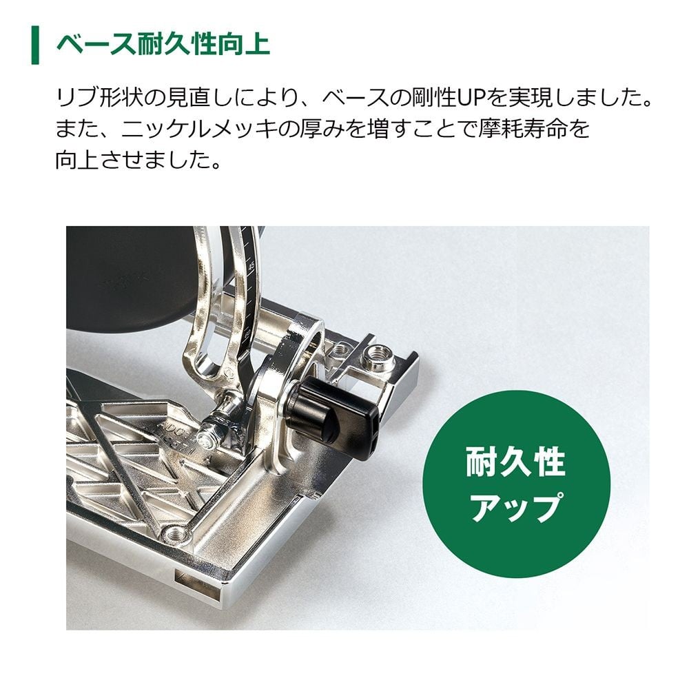 ハイコーキ　HIKOKI １８Ｖ丸のこ（蓄電池２個、充電器付き） C1806DB (2XPZ), グリーン, C1806DB (2XPZ)
