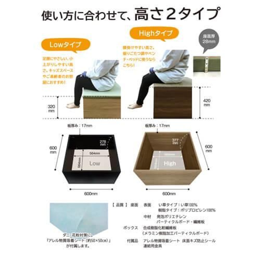 畳ボックス  ロー 樹脂製, グレー, その他サイズ１