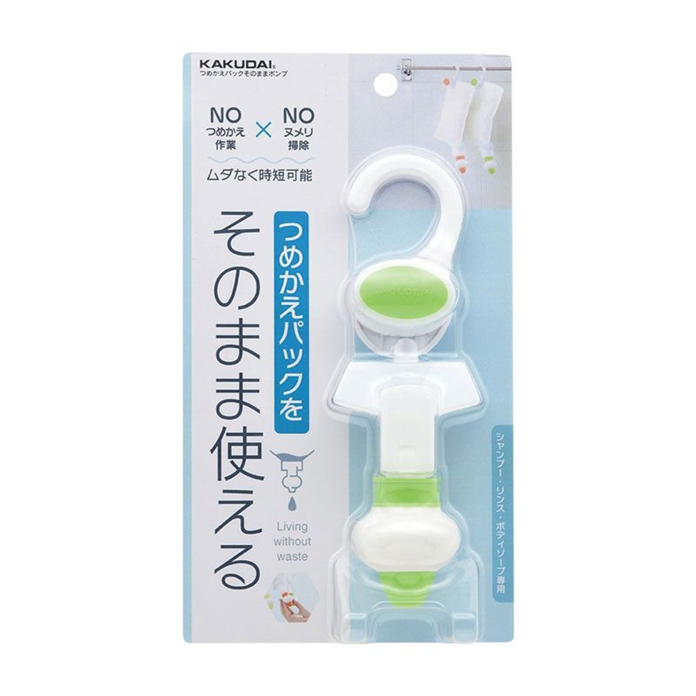 つめかえパック そのままポンプ, グリーン, -