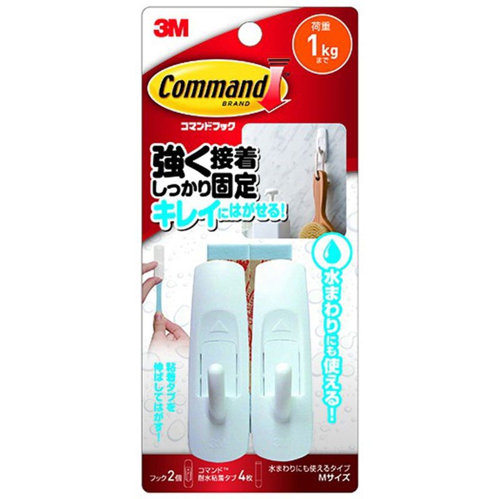 3Ｍ耐水コマンドフック, ホワイト（M）, Mサイズ