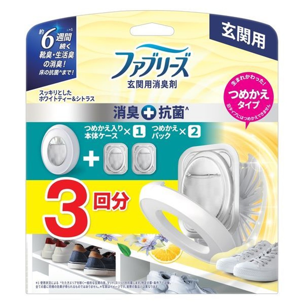 ファブリーズ玄関用＋抗菌　ホワイトティー　本体＋かえ２個, ホワイトティー＆シトラス, 本体＋詰替2個