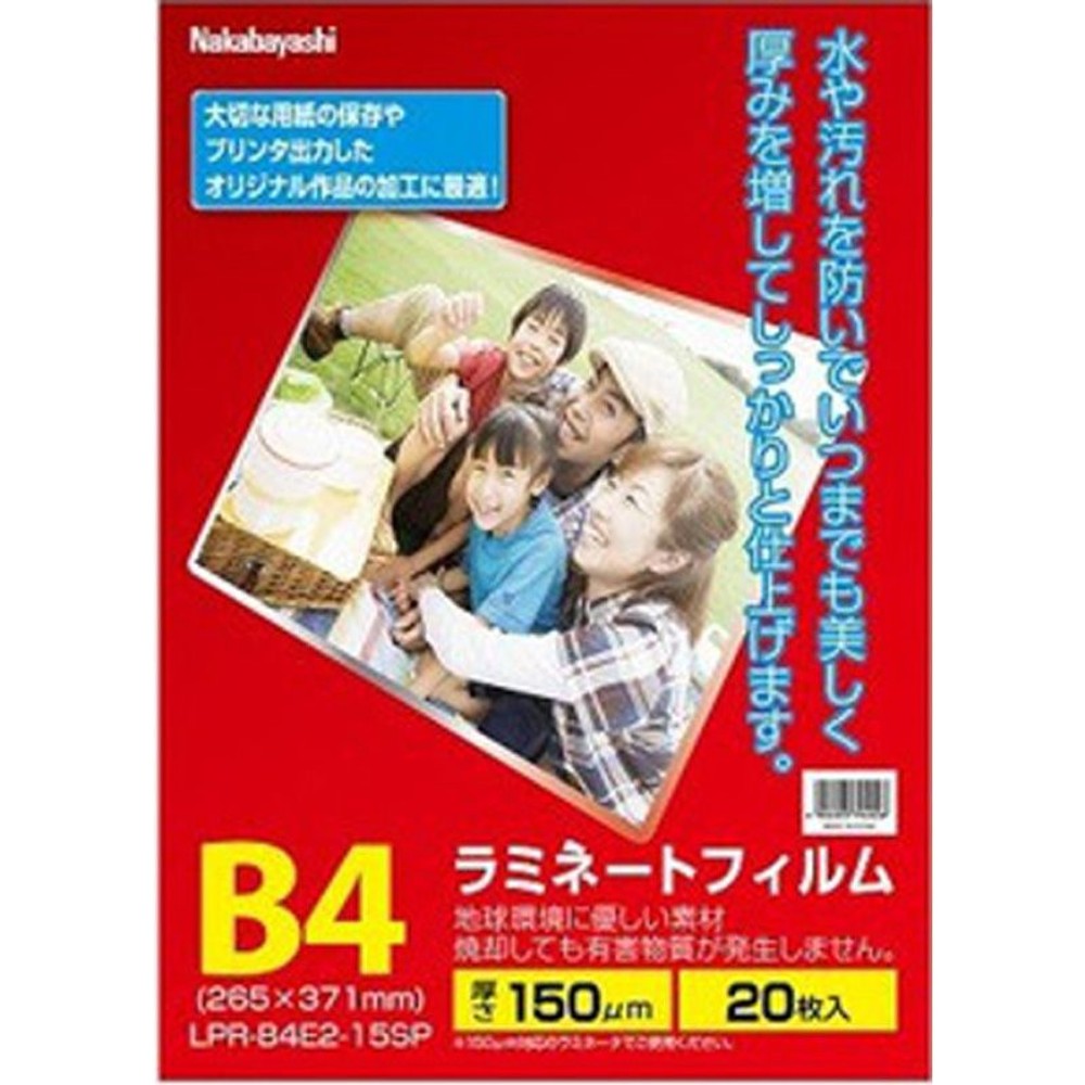 ラミネートフィルムE2　150ミクロン　B4　20枚, クリアタイプ, B4サイズ