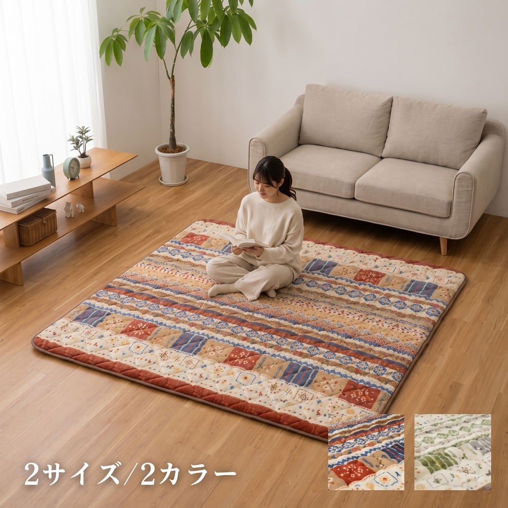 イケヒコ カーペット・ラグ メルノ レッド 【メーカー直送・代引不可】, レッド, 180&times;180cm