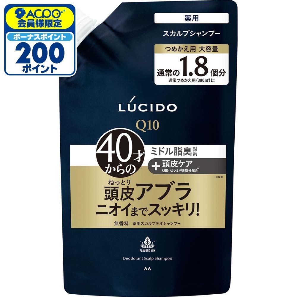 ルシード　薬用スカルプデオシャンプー　大容量詰替用　６８４ｍｌ, 詰替, 684ml