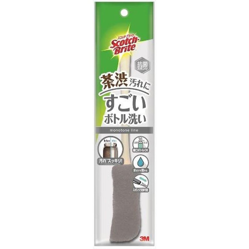 3Ｍ　すごいボトル洗い　グレー, グレー, MBC-03KGY