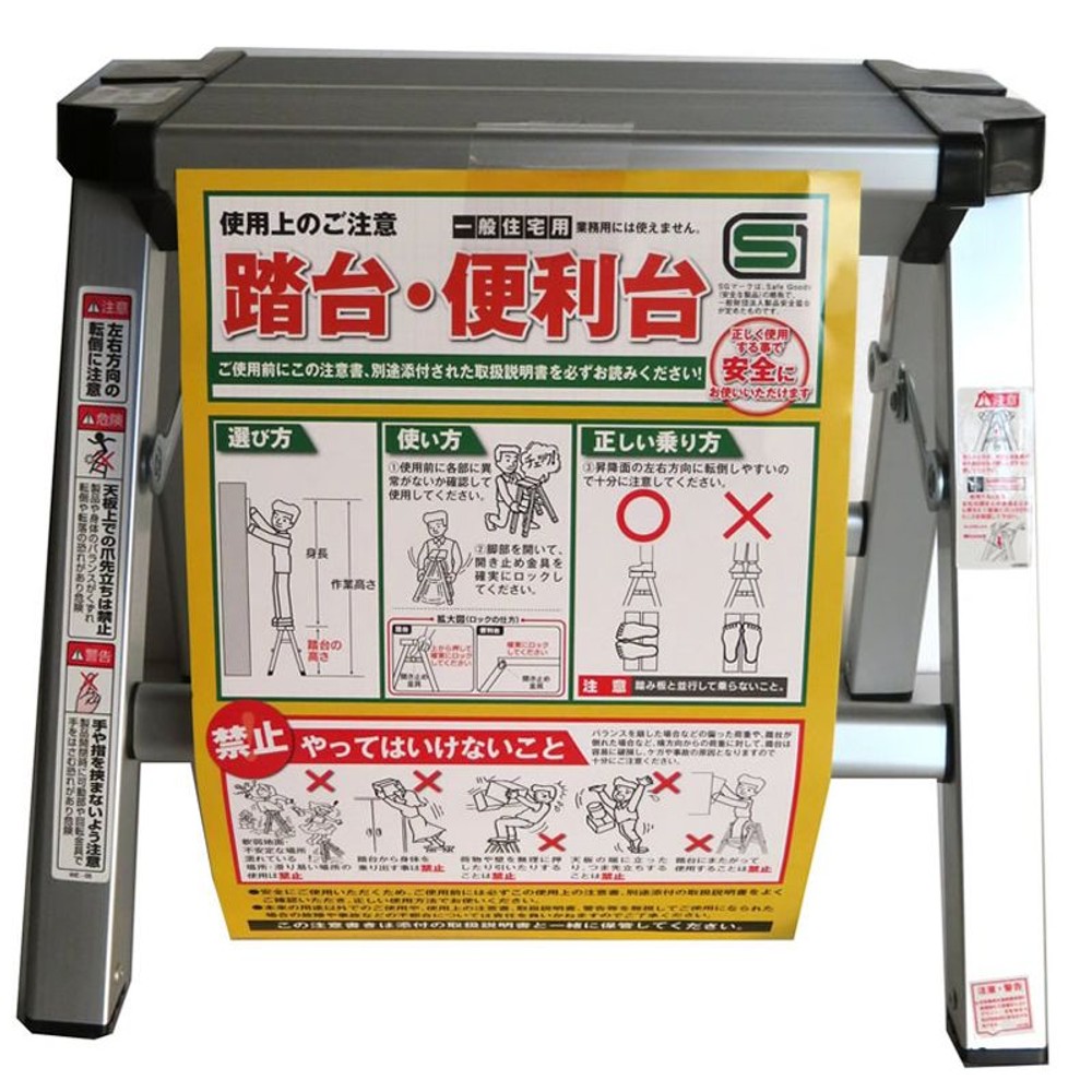 アルミミニステップ　ＮＳ―０３０ＡＳＧ, -, -