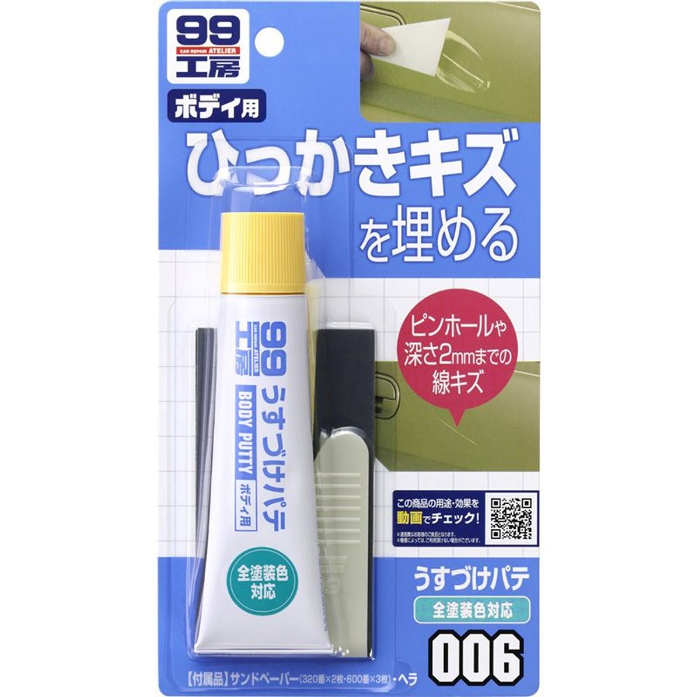 うすづけパテ　ナチュラル　Ｂー006, ナチュラル, 60g