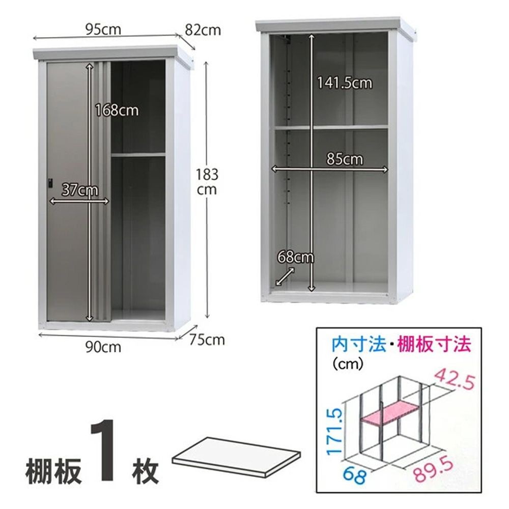 グリーンライフ SRM-0918 ダシーレ ファミリー物置, チタングレー, 幅950mm&times;奥行820mm&times;高さ1830mm