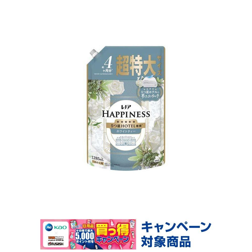 レノアハピネス　ホワイトティー　詰替超特大　１２８５ｍｌ, ホワイトティー, 1285ml