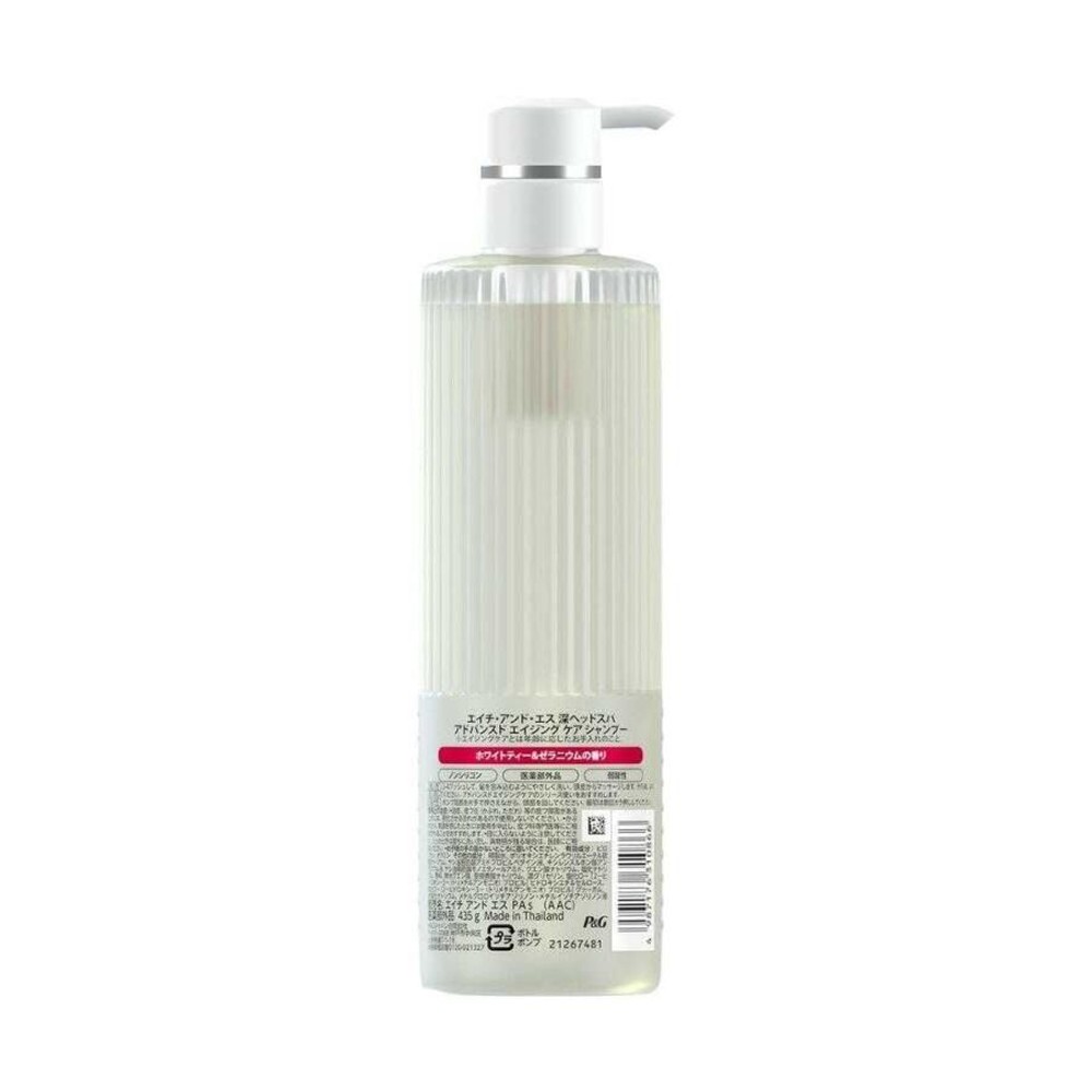 P&G 深ヘッドスパ h&s エイジングケア シャンプー 本体 435g, シャンプー, 435g