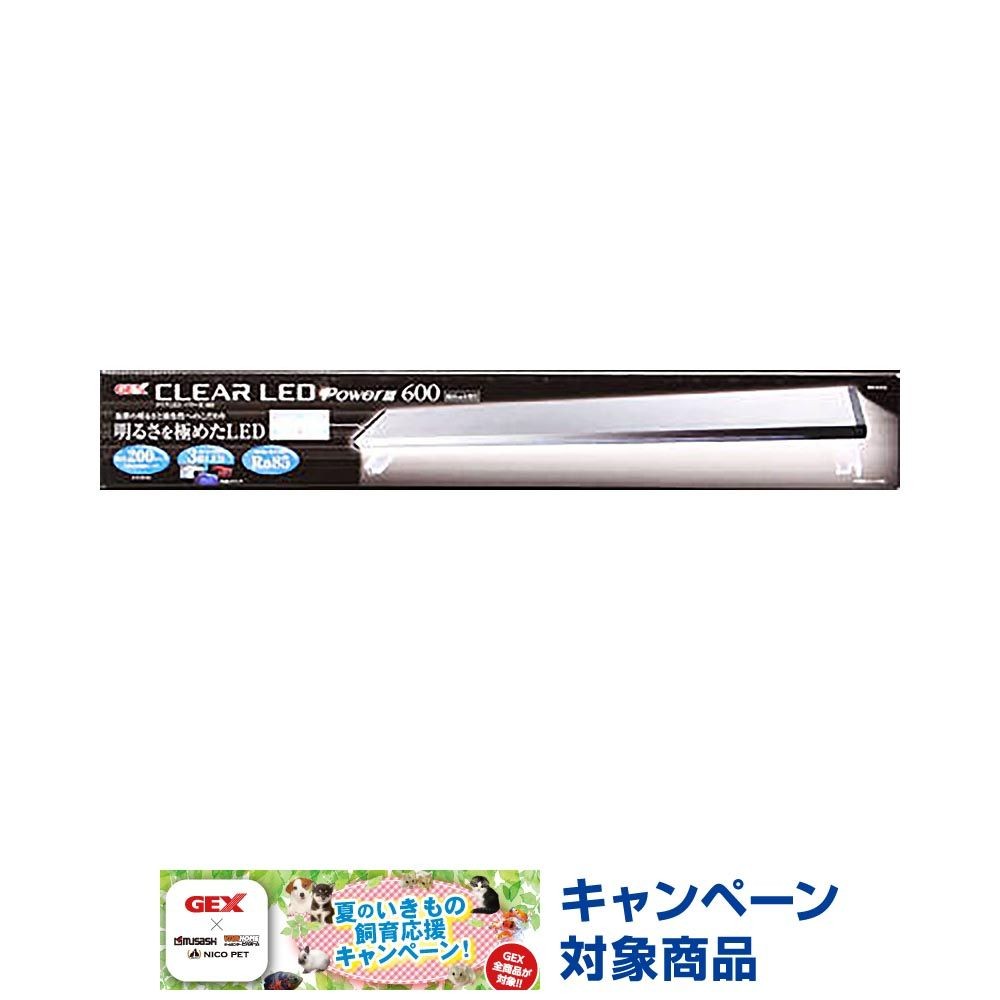 クリアＬＥＤＰＯＷＥＲスリー600, その他カラー１, その他サイズ１