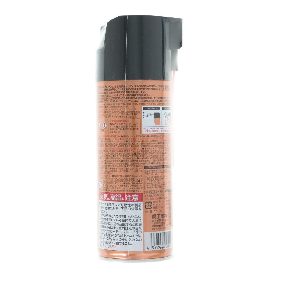 KURE 滑走・離型剤 シリコンルブDX 420ml, 滑走・離型剤, 420ml